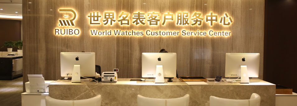 柳州亨得利钟表维修服务中心